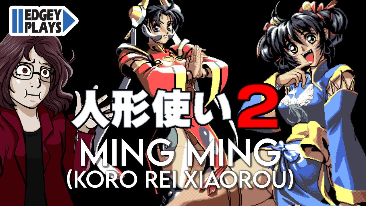 Edgey Plays 人形使い2 - Ningyou Tsukai 2 - Metal and Lace 2 - Ming Ming (Koro Rei Xiaorou)