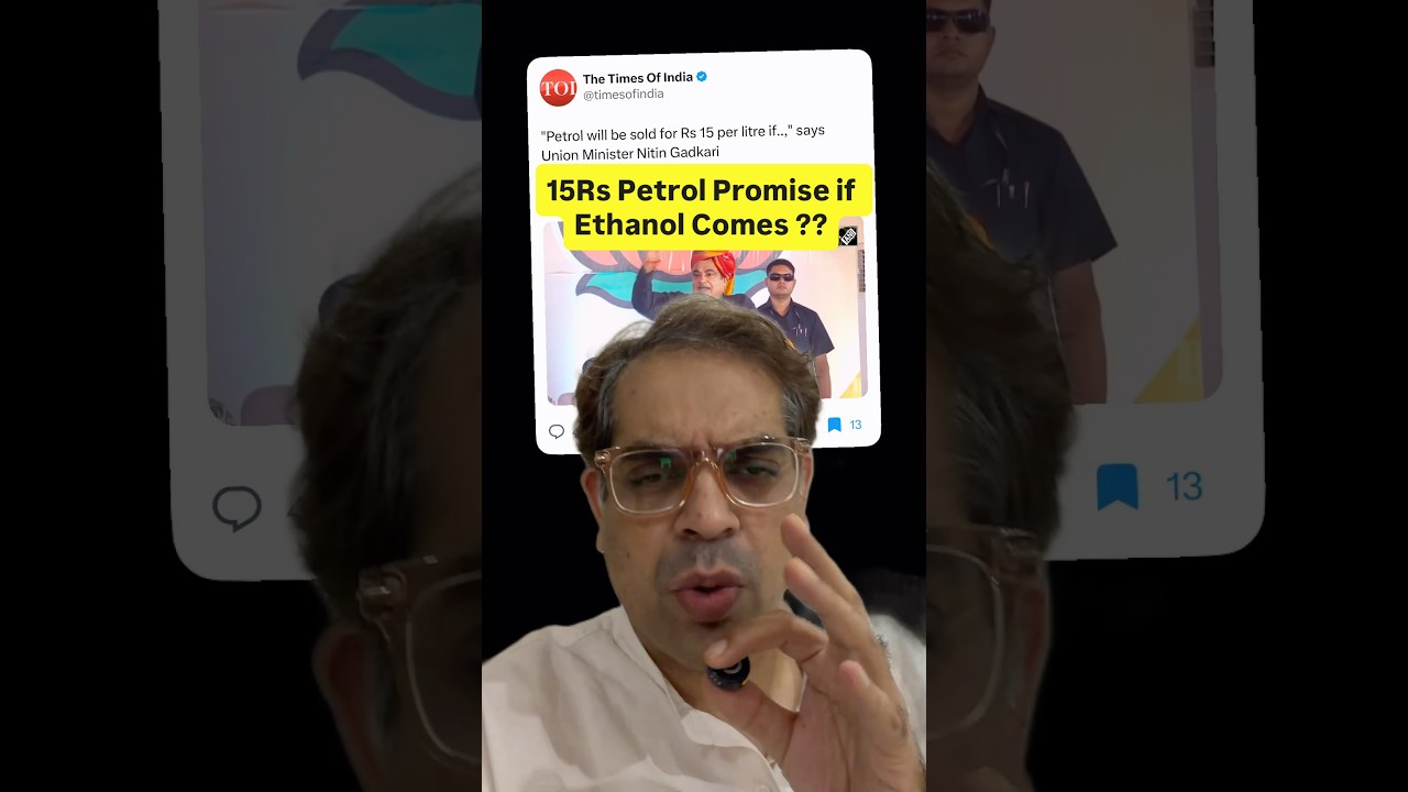 Petrol for Rs.15 ?? 😱😱 Why Gadkari ji said that ?