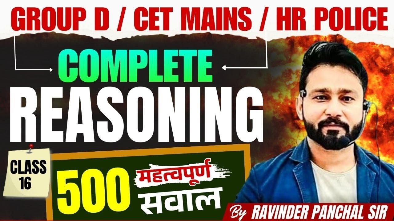 REASONING 500 most imp. questions | class 16 | haryana group d | hssc cet 2025 |  | RP SIR |
