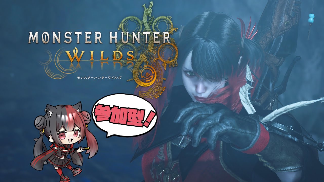 調査クエ消化！　#MonsterHunterwilds