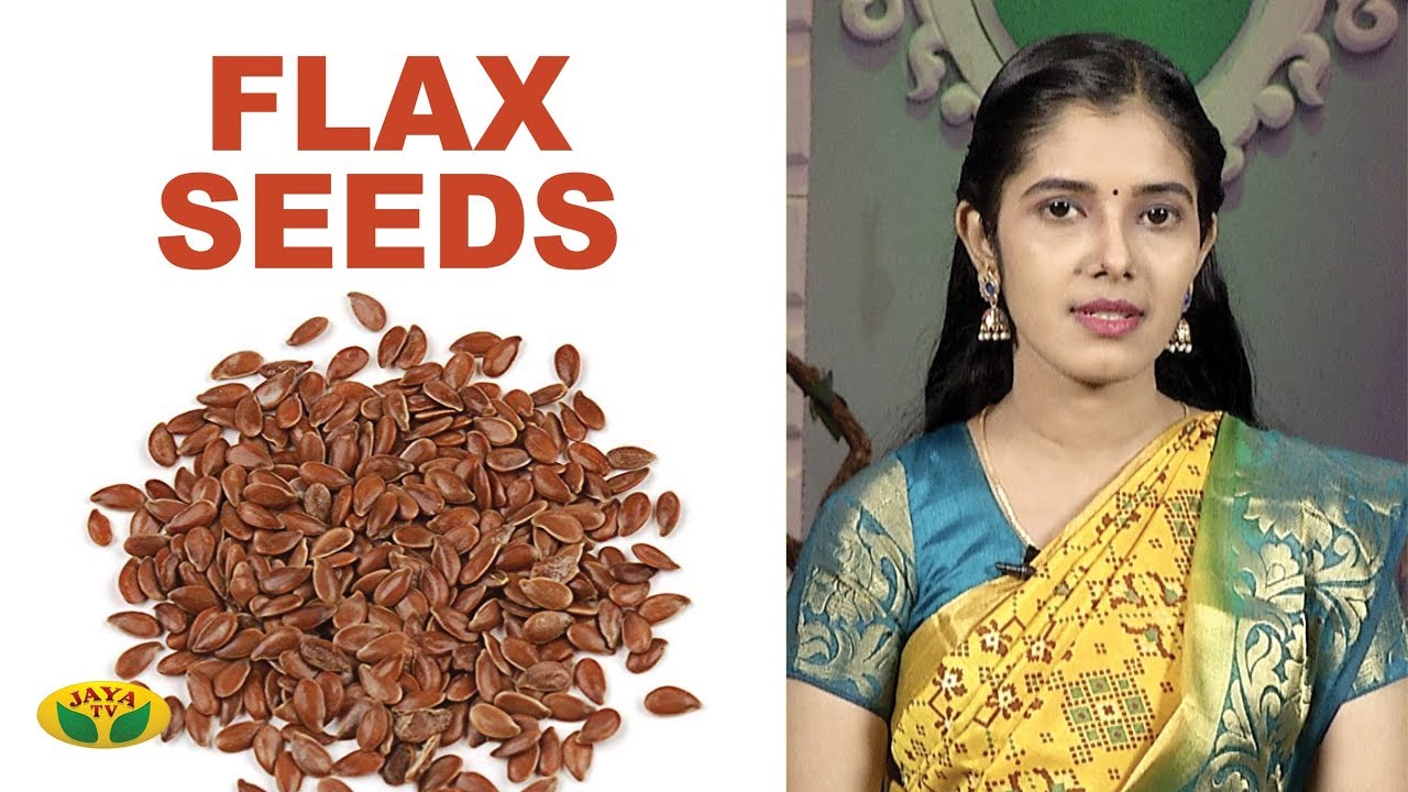 ஆளி விதையின் நன்மைகள் மற்றும் பயன்கள் | Health Benefits of Flax Seeds | Adupangarai Jaya TV