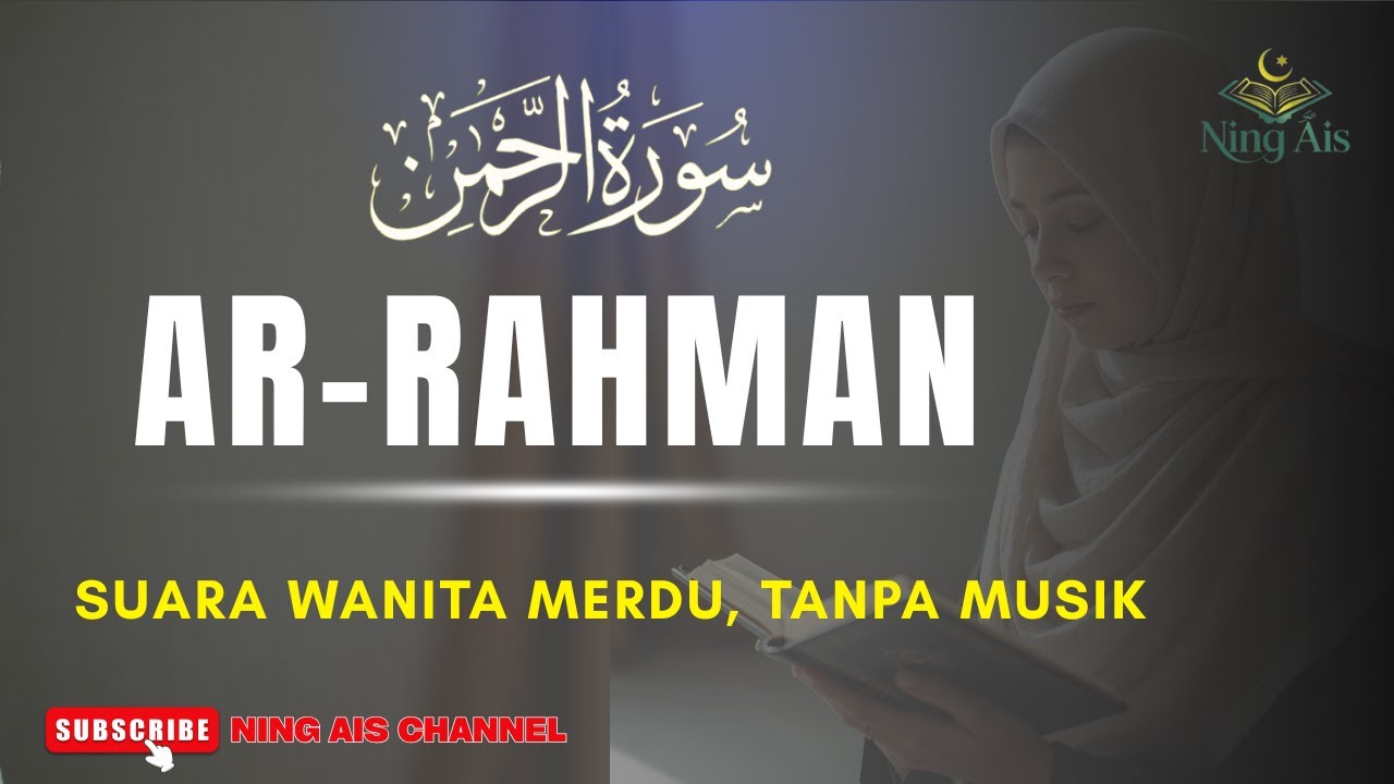 Murottal Surah Ar Rahman Suara Merdu • Penyejuk Hati & Pengantar Tidur • Full Ayat