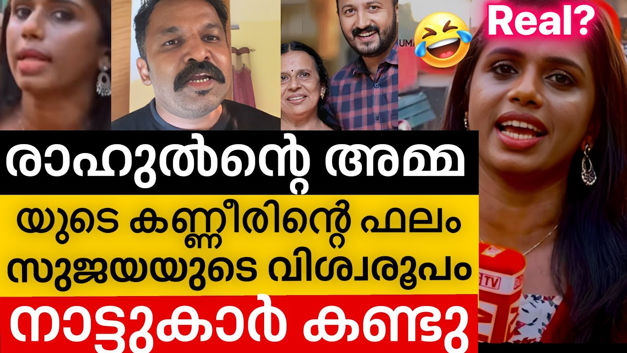 ‼️ Sujaya parvathy യുടെ രൂപം കണ്ട് കെട്ടിയവൻ വരെ ഞെട്ടിപ്പോയി😂 | Sujaya parvathy | BigTv live