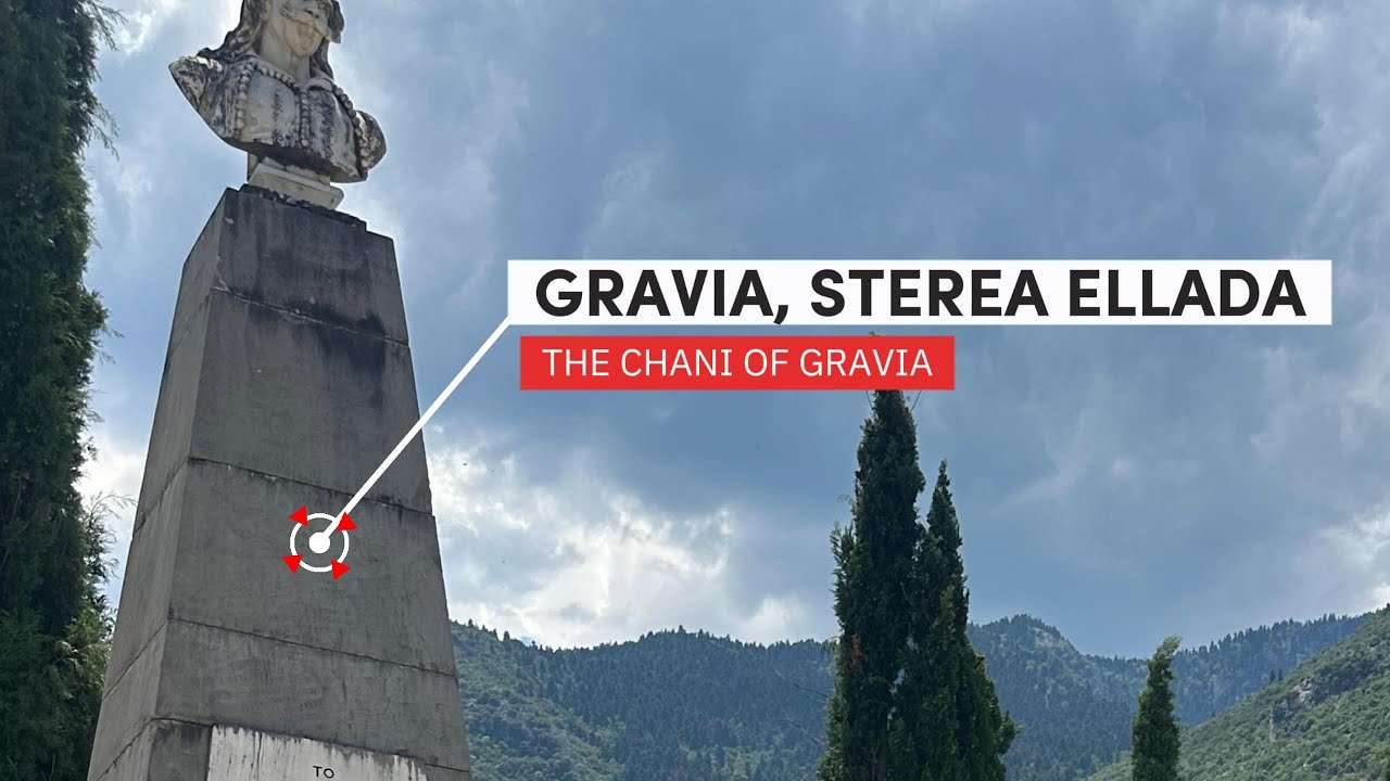Odysseas Androutsos: The Lion of Gravia Inn (in Greek)