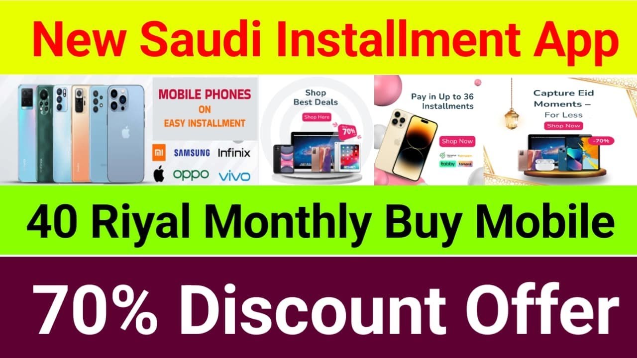 New Saudi Installment App | Buy Mobile Only 40 Riyal | 70% Discount Offer | Popsy Shopping App