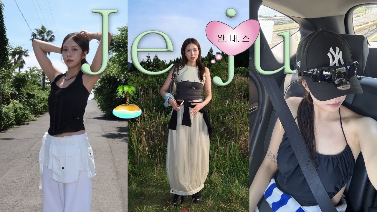 제주도 완.내.스 브이로그🏝️| 풍경 𝙢𝙞𝙘𝙝𝙞𝙣 스팟, 야무진 맛집 알려두릴게요 | 꼭 먹어야할 타르트 🌽 | 키티에 미친자 눈돌아간 소품샵