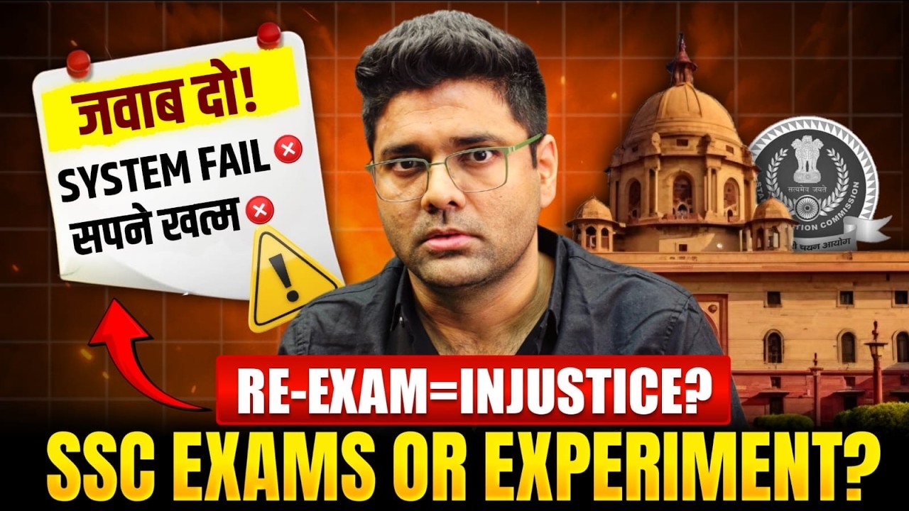 SSC CGL 2025 Crisis | SSC Exam Issue | SSC Exam System Fail | SSC CGL Exam Review | Abhinay Sharma