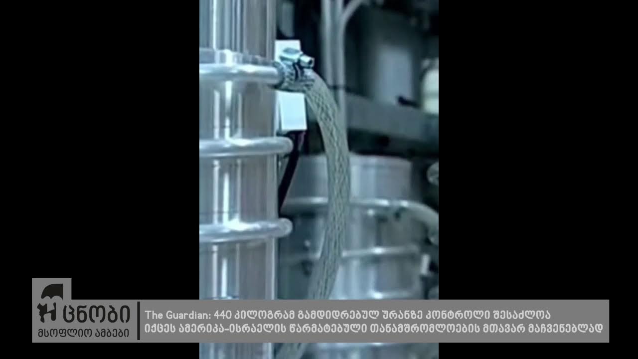 უცნობის კიდობანი - თემიკო ჭიჭინაძე და ზუკა პაპუაშვილი
