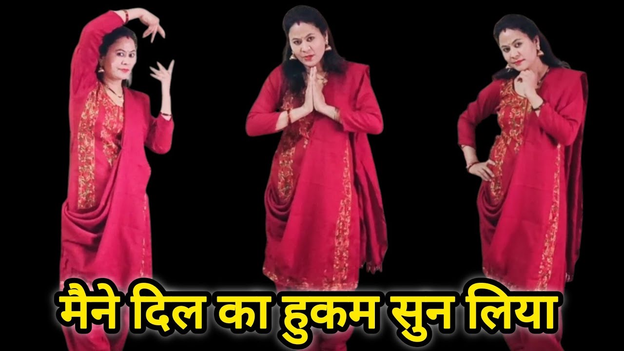 Maine Dil Ka Hukam Sun Liya Dance | मैंने दिल का हुकम सुन लिया | Dance Diwane| 2026