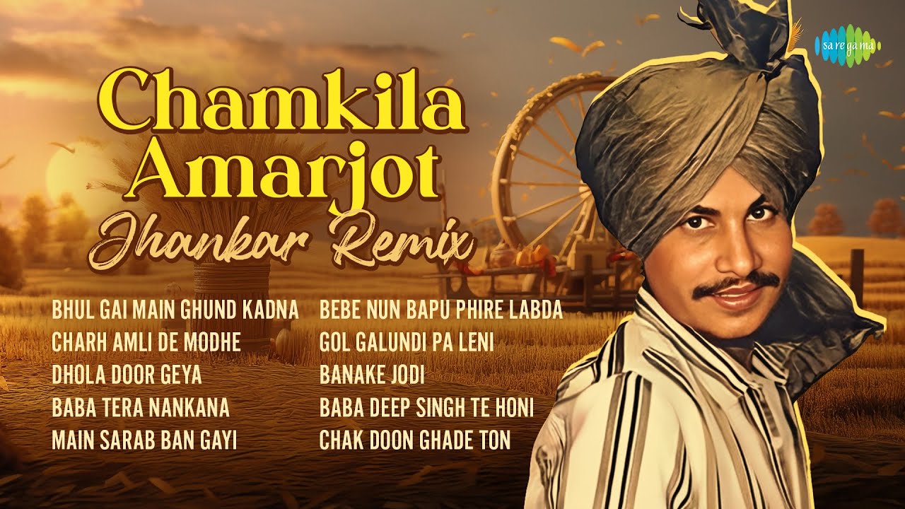 Chamkila Amarjot Jhankar Remix | Bhul Gai Main Ghund Kadna | Dhola Door Geya | Gol Galundi Pa Leni