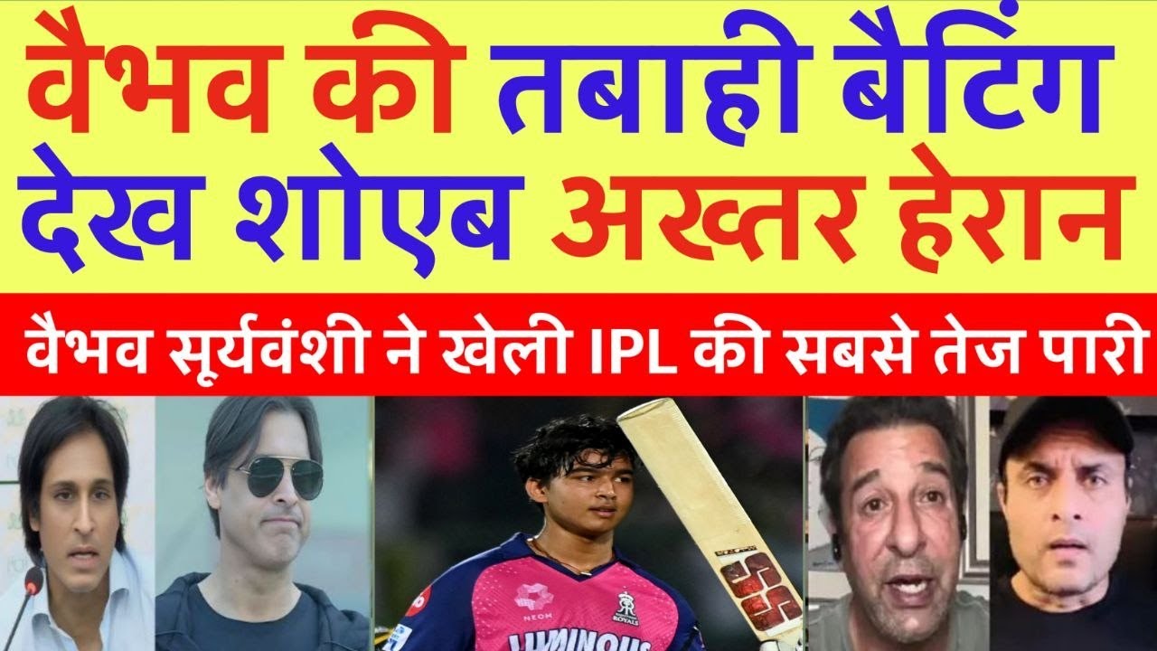 Shoaib Akhtar Shocked On Vaibhav Suryavanshi 52 vs CSK | RR vs CSK 2026  highlights | Pak React ||