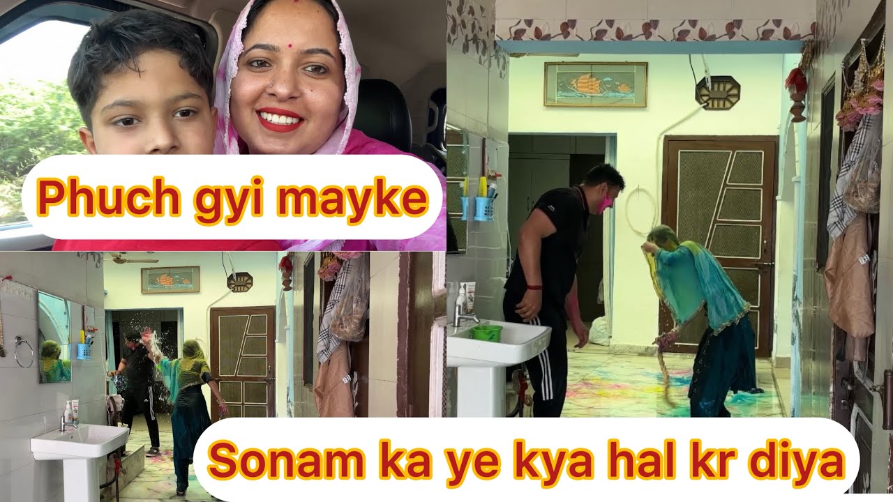 Jija salan ne kheli kub holi | ghr ka kr diya bura hal🤣🤣