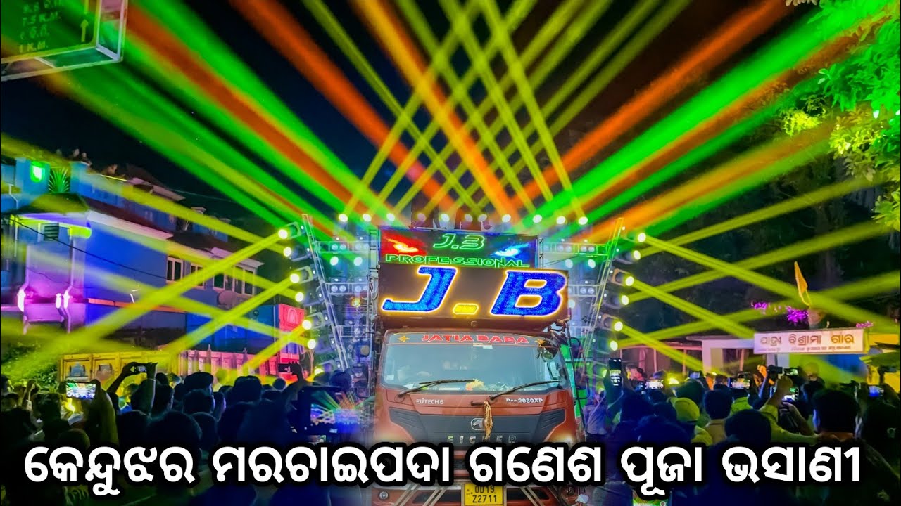 Keunjhara Marachaipada Village Ganesh Puja Bhasani 2025 Dj JB Professional | Odisha Music Event