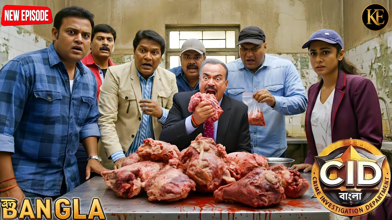 মাংসের স্তূপে লুকানো রহস্য! CID টিমের চমকে যাওয়া আবিষ্কার   || CID BANGLA || NEW EPISODE 2026