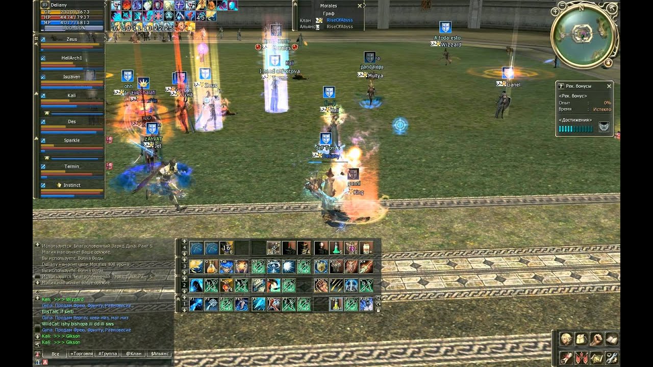 aRena Team vs gunni. Coliseum