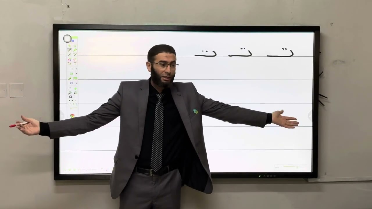 كيفية كتابة حرف التاء.  وائل البنا