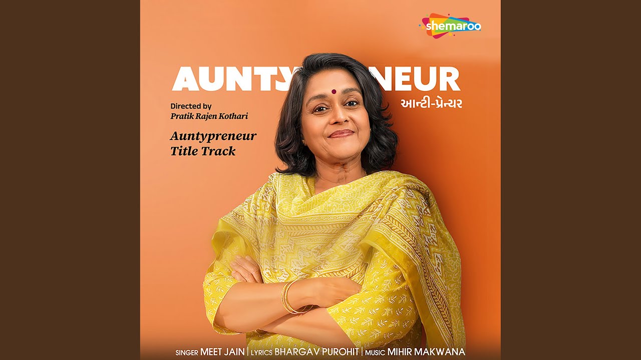 Auntypreneur Title Track (from 