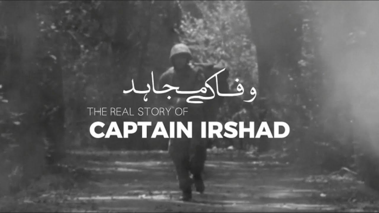 Wafa Key Mujahid: Captain Irshad&rsquo;s Story of Courage & Sacrifice | ISPR
