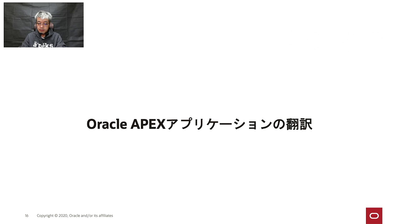 World Diner-How to globalize your Oracle APEX to support Multi-Language, Multi-Region and Multi-TZ