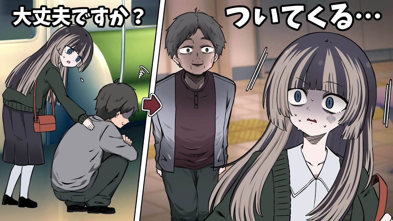 【手描き】らでんが恐怖した駅での出来事【ホロライブ/儒烏風亭らでん/切り抜き漫画】