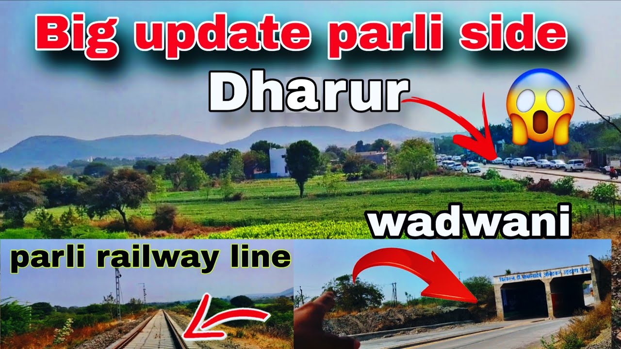 Big news: The Wadwani side of the Beed railway line.😳 | beed to wadwani | beed Parli railway line | 