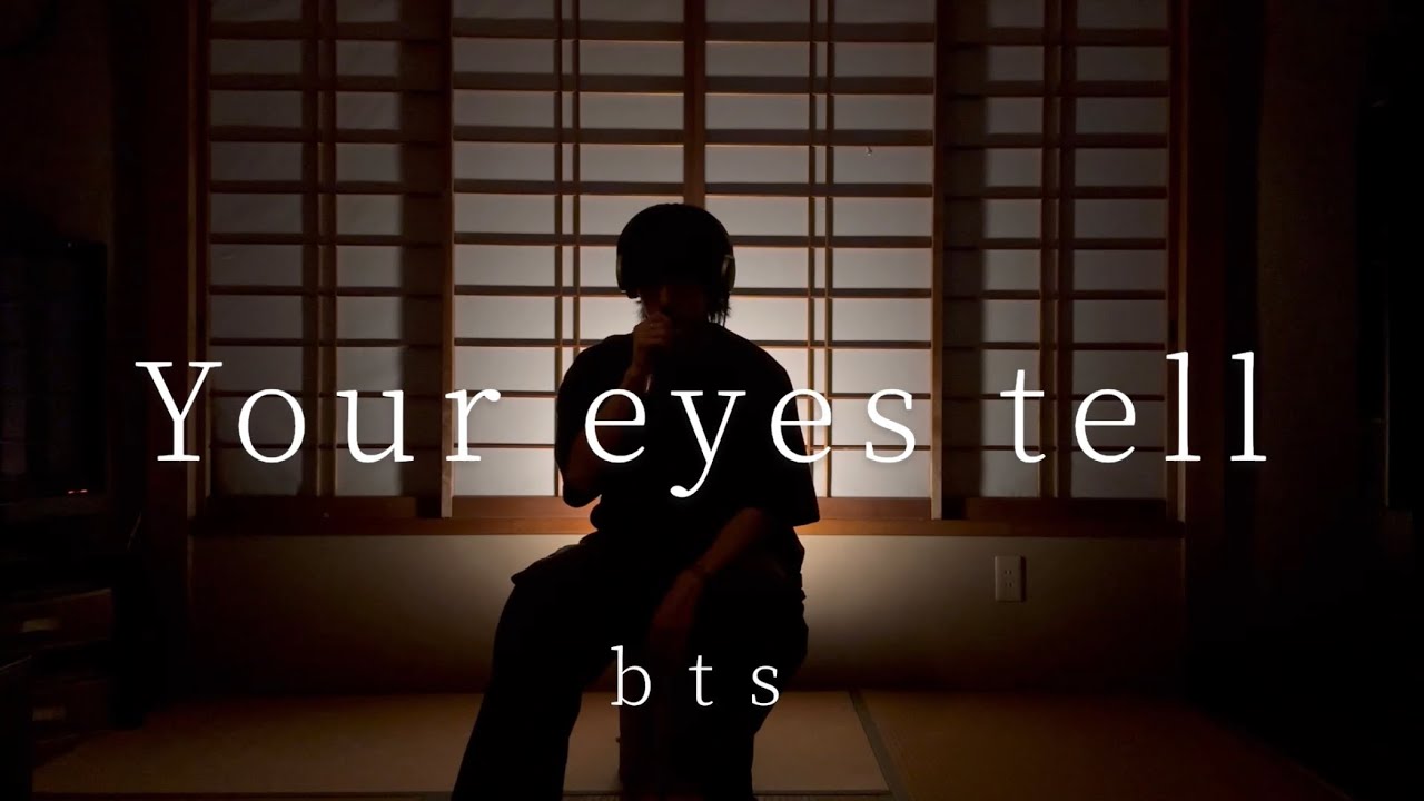 【BTS - Your eyes tell 】歌ってみた