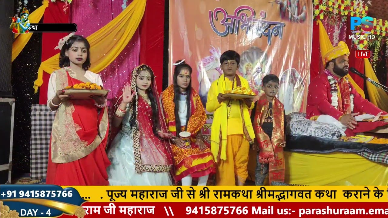 लिख दी ए जिंदगानी।। तेरे नाम बांके बिहारी।।