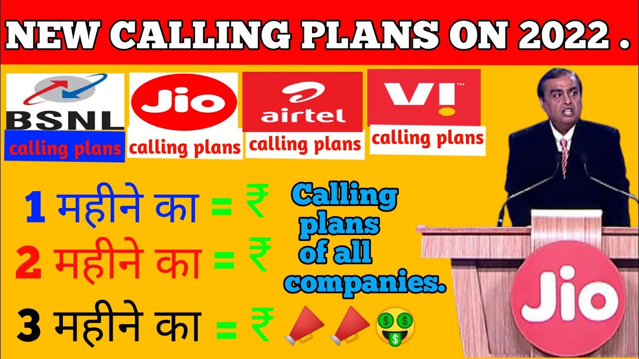 jio, bsnl, airtel, vi ,New recharge plan of all companies in 2022 !! .bsnl 365 days plan