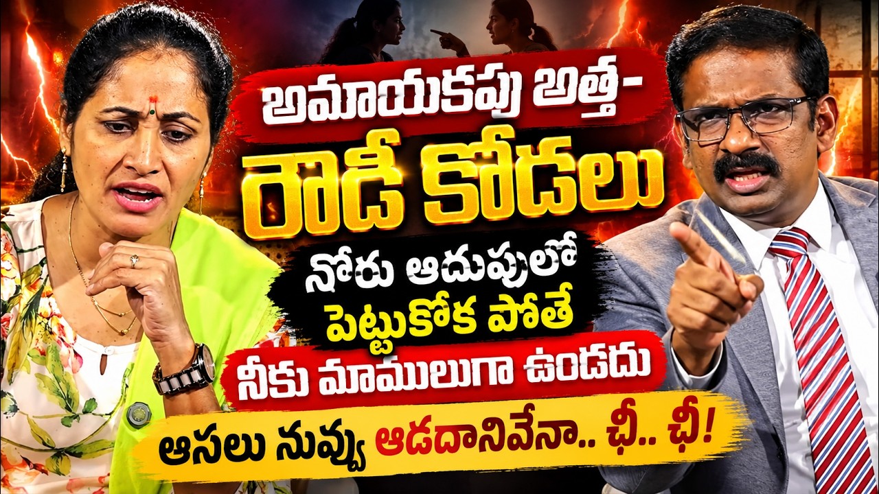 ANDAMAINA JEEVITHAM NEW EPISODE | DR KALYAN CHAKRAVARTHY | BEST MORAL VIDEO | SUMANTV NIRUPAMA