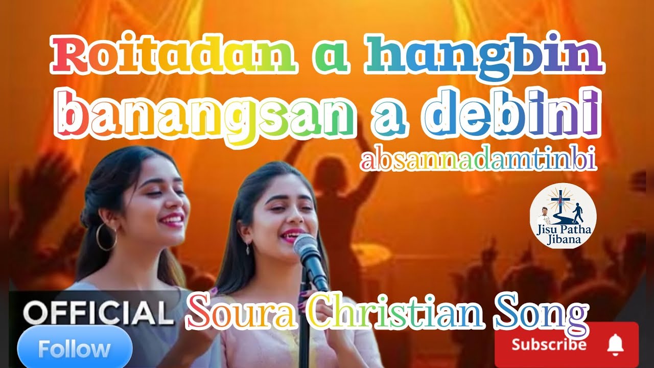 Roitadan a Hangbin Absanadamtinbi | Soura Christian Song | Traditional Worship Full Song