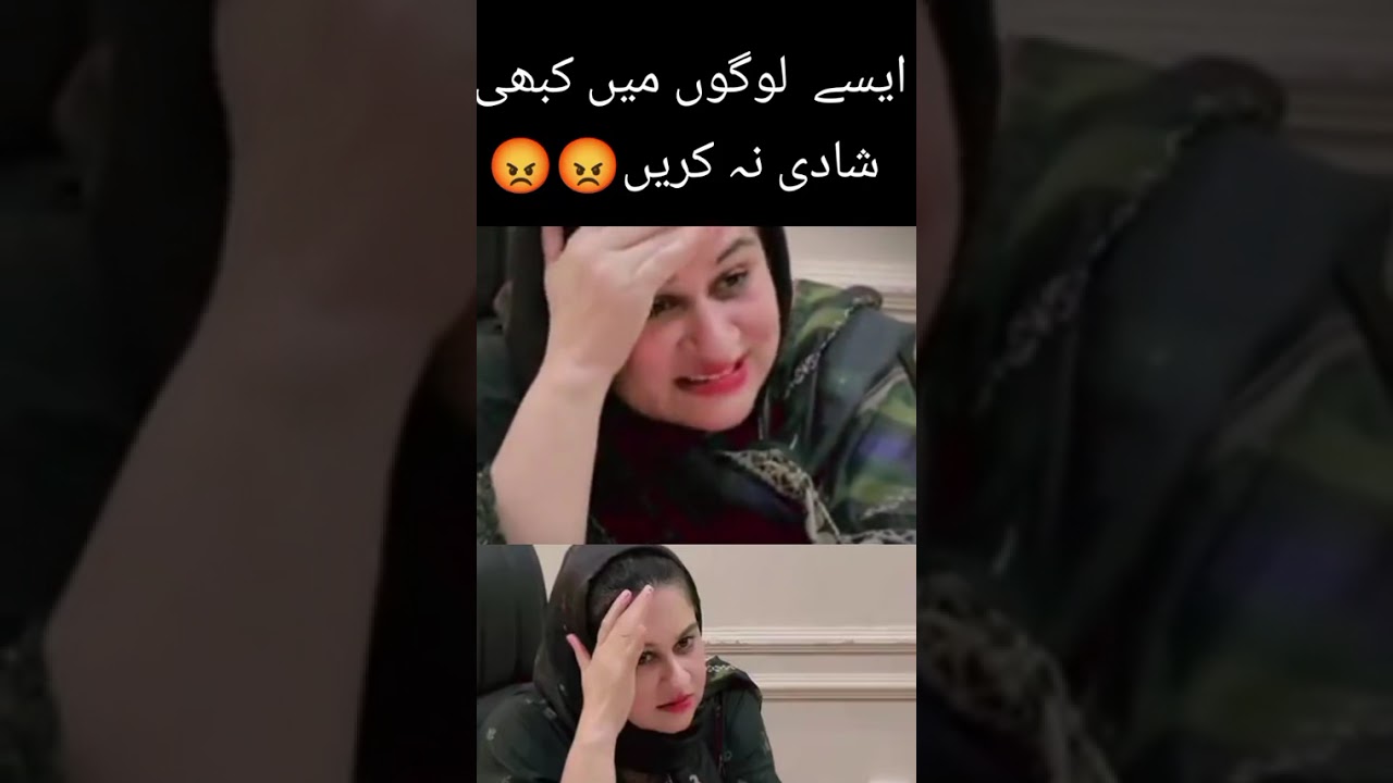 #DoctorAdvice #MarriageAdvice #WomenHealth #Pakistan #Urdu #Medical #RelationshipAdvice #Shadi 
