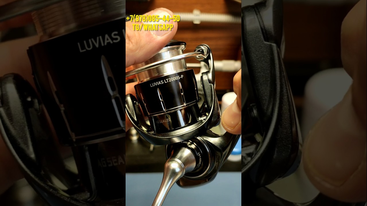 Daiwa 24 Luvias 2000S-P , #daiwa #fishing #shimano #рыбалка