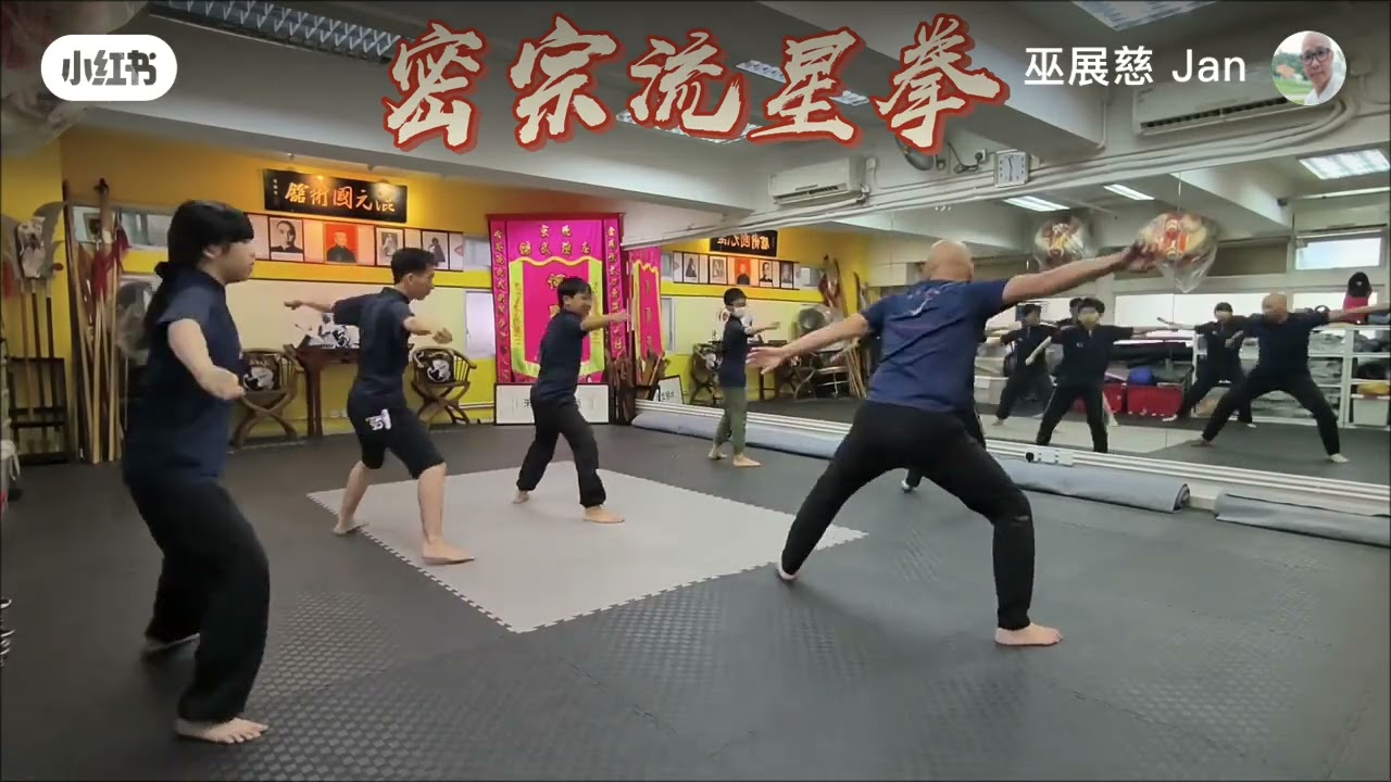 少年武術班@巫展慈 帶練西藏密宗白鶴拳
