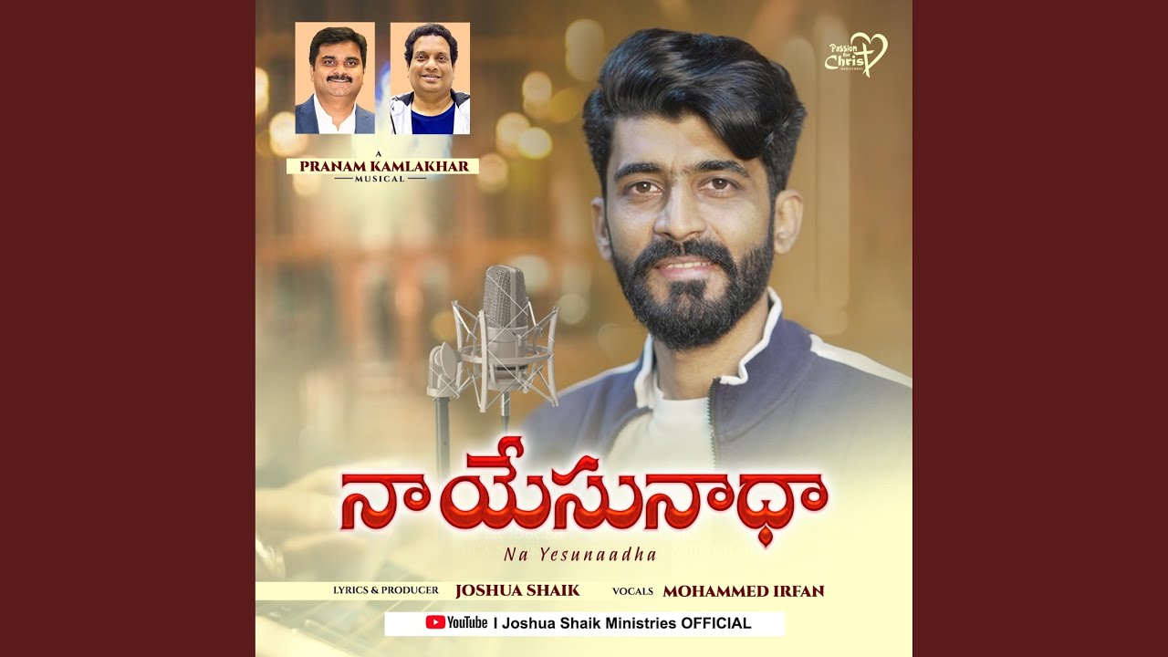 NAA YESU NAADHA (feat. Mohammed Irfan & Pranam Kamlakhar)