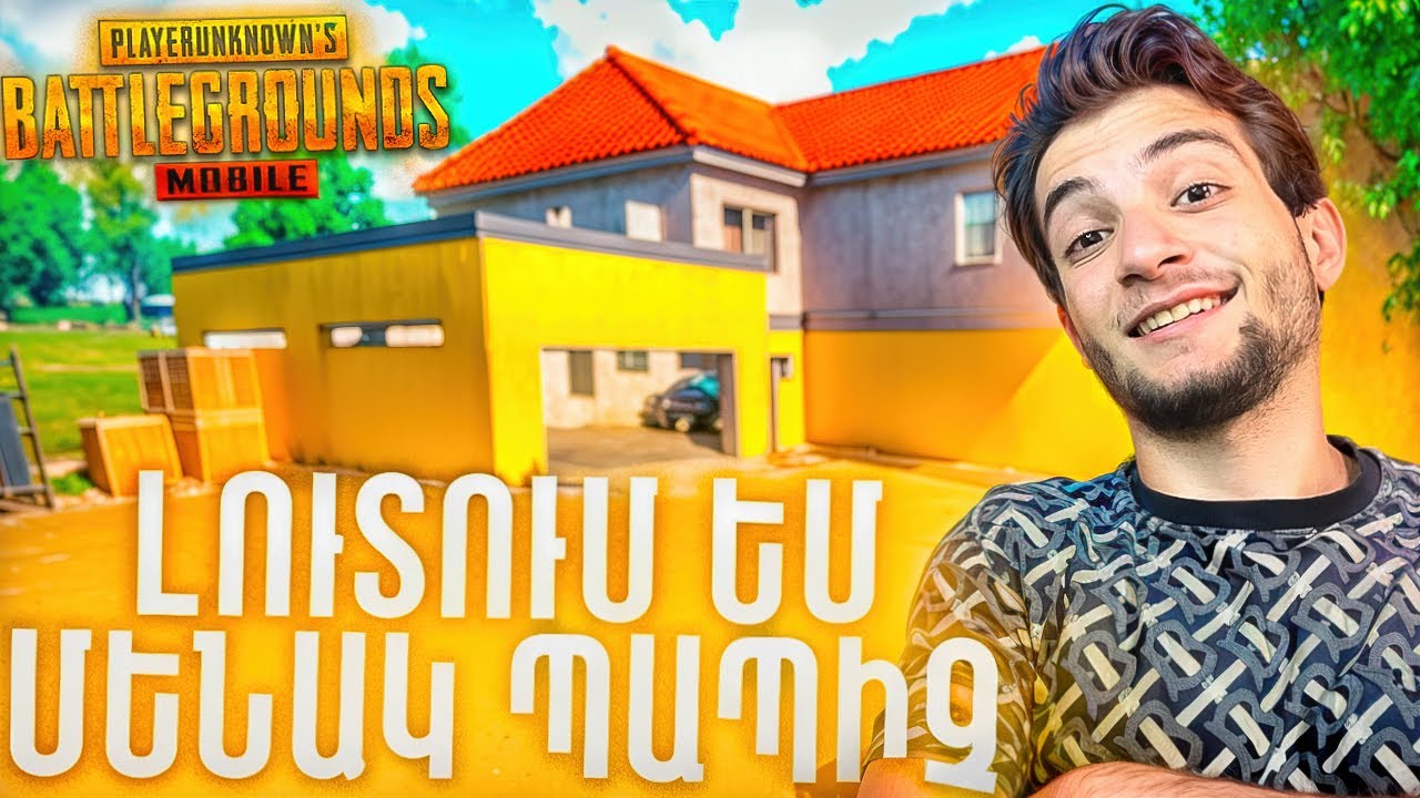 ԼՈՒՏ ԵՄ ԱՆՈՒՄ ՄԵՆԱԿ ՊԱՊԻՉ  և ՓՈՐՁՈՒՄ ԵՄ ԱՆԵԼ TOP 1🏆‼ ՊԱՊԻՉԻ ՊԵՍ ԼԱՎ ԼՈՒՏ ԵՍ ՉԷԻ ՏԵՍԵԼ 🤯