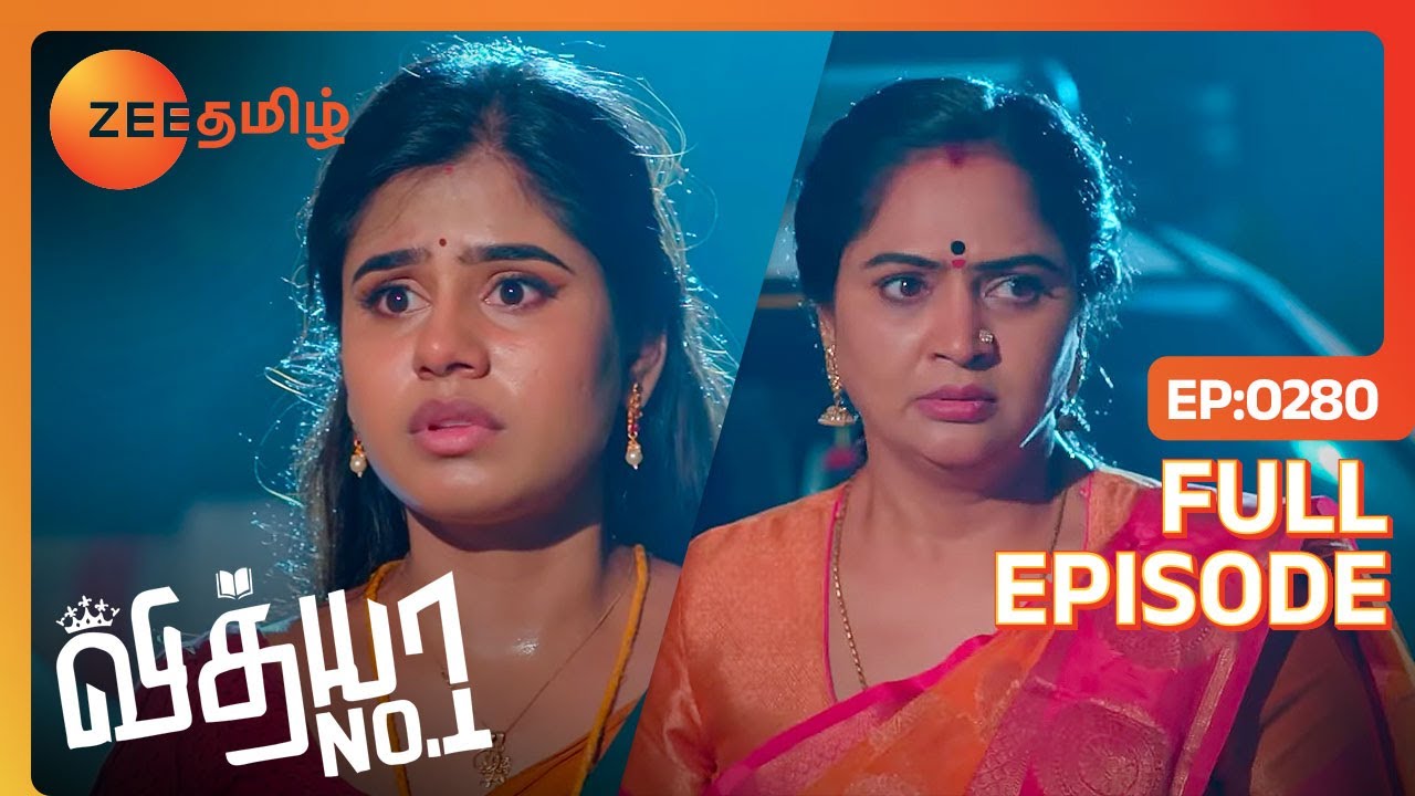 Manasa-வை காப்பாற்றிய Vedhavalli | Vidhya No 1| Full Ep 280 | Zee Tamil | 7 Dec 22