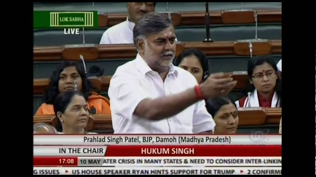 Shri Prahlad Singh Patel's speech on the situation arising out of draught & drinking water crises