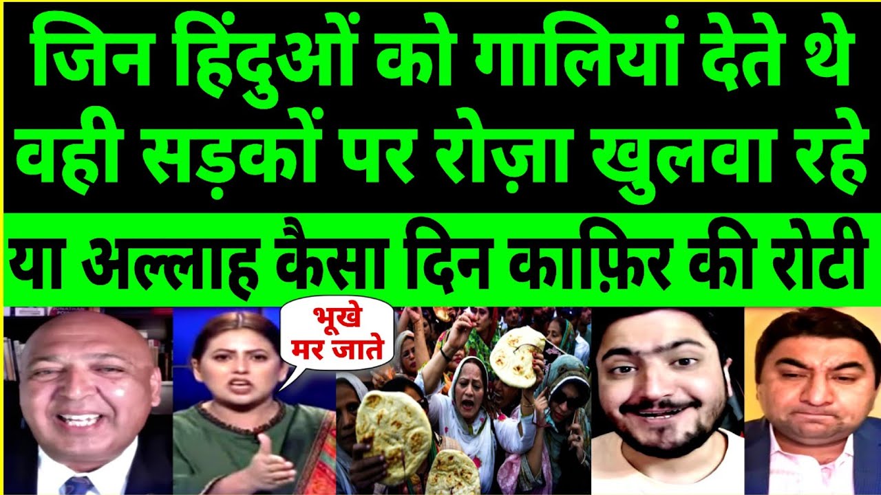 Food Crisis in Pakistan 🚨 | Roti ke liye lambi line, halat kharab | hindu khana khila rahe 