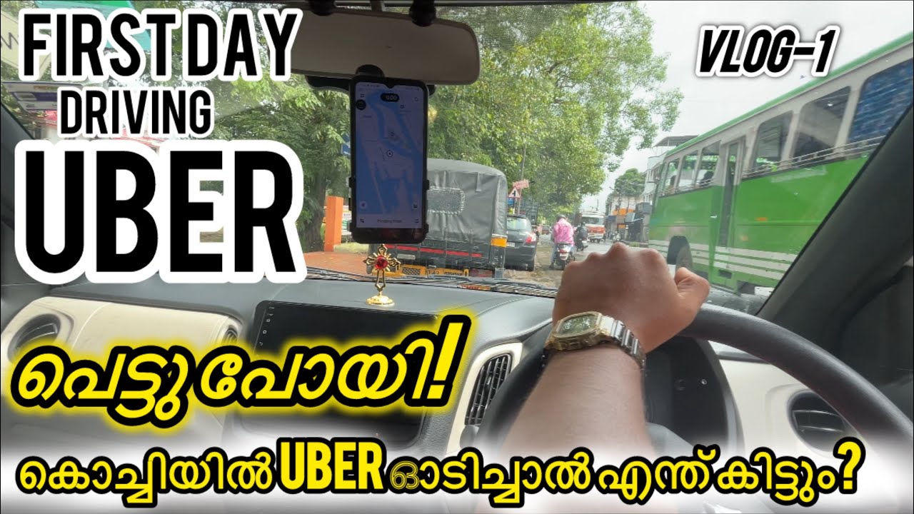 കൊച്ചിയിൽ uber ഓടിച്ചാൽ എന്ത് കിട്ടും ₹5000 daily 😳?  VLOG-1 #uber #kochi
