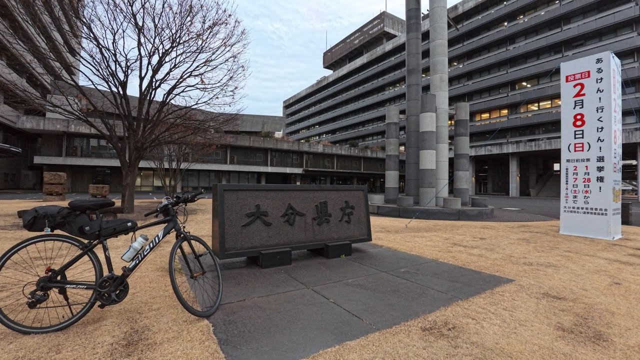 自転車日本一周 2/6 26日目 大分県大分市〜宮崎県高鍋町