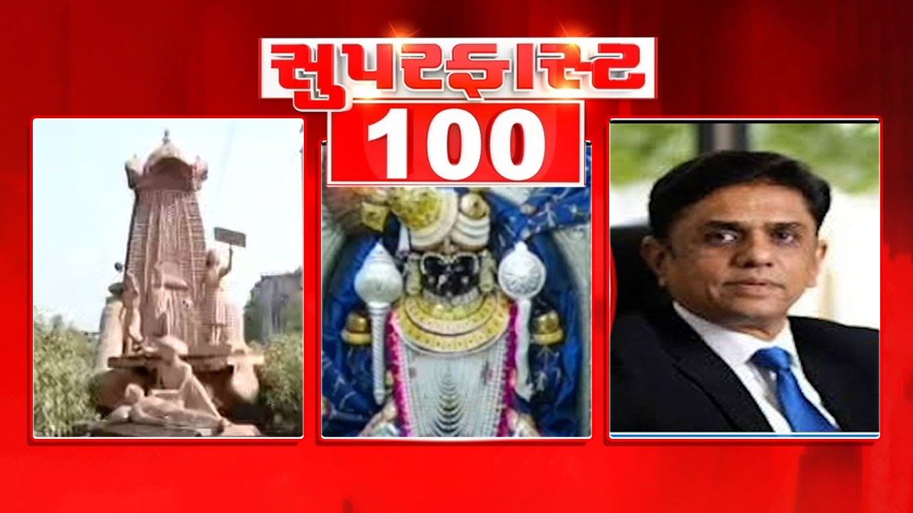 SUPAR FAST 100 | Gujarat | Ahmedabad | khyati hospital | Khyati Multispeciality Hospital