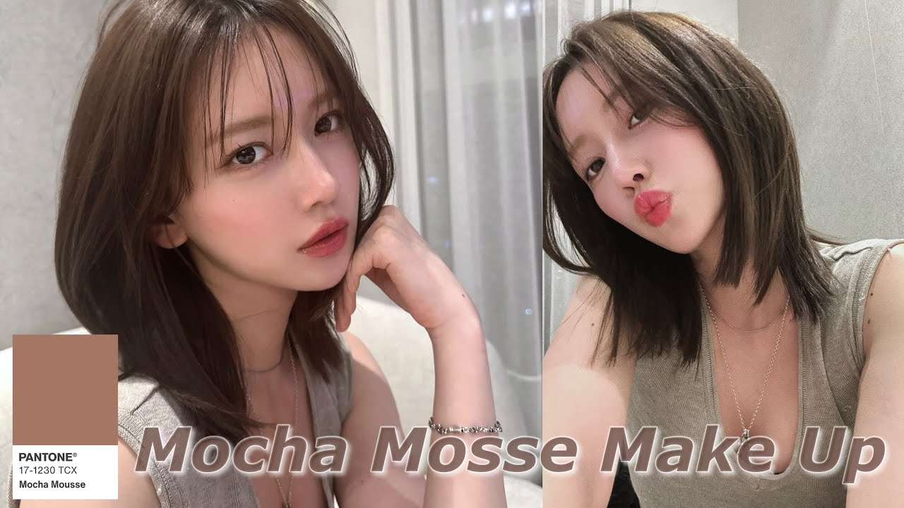 今韓国で話題のモカムースメイク🤎