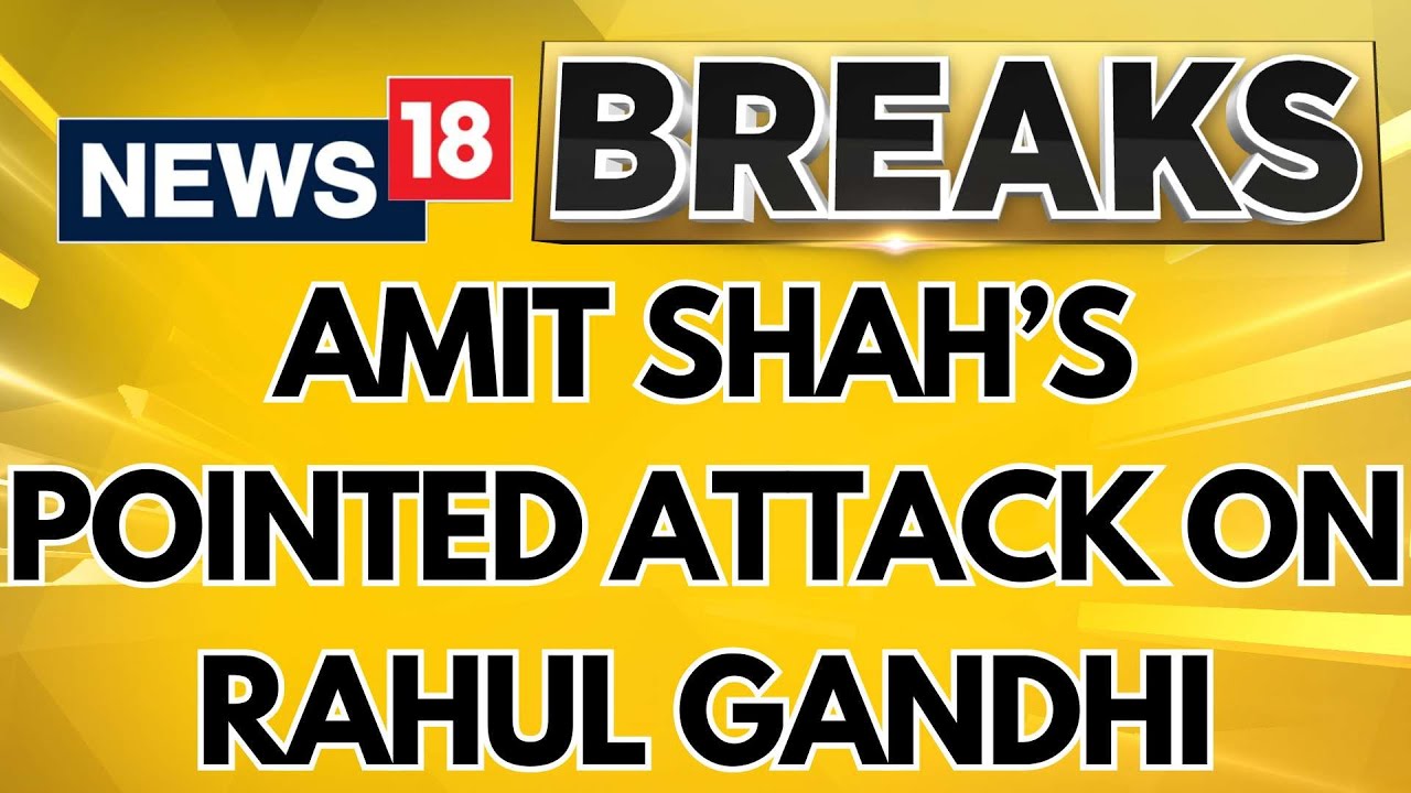 Lok Sabha Elections 2024: Amit Shah's Pointed Attack On Rahul Gandhi | English News | News18