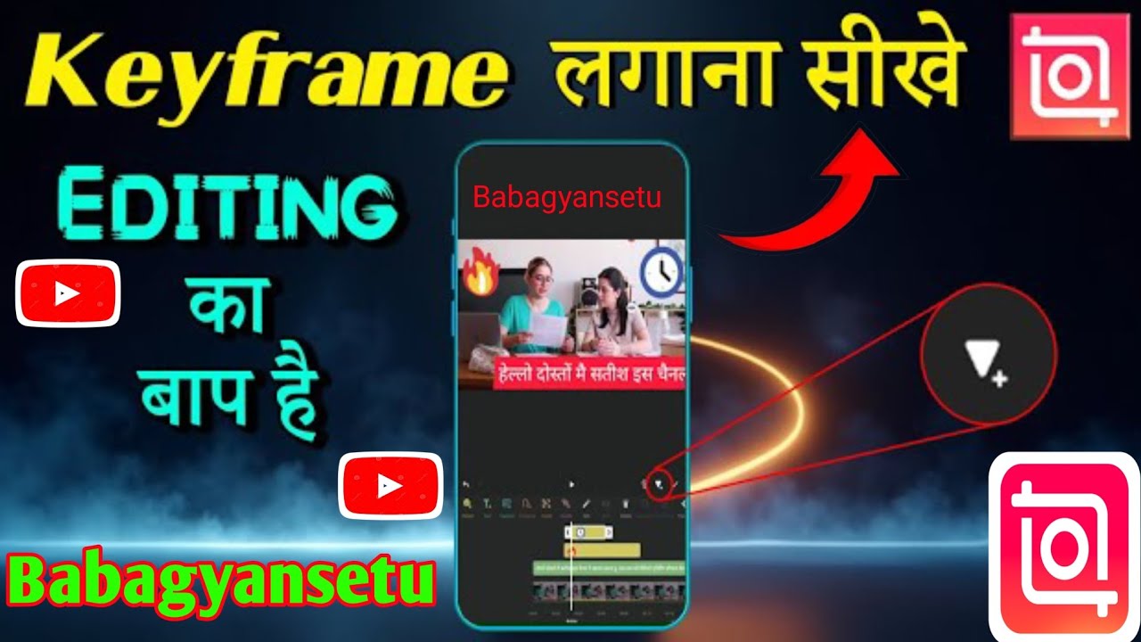 Keyframe Animation in InShot (Full Tutorial)  YouTubeGyanHub 