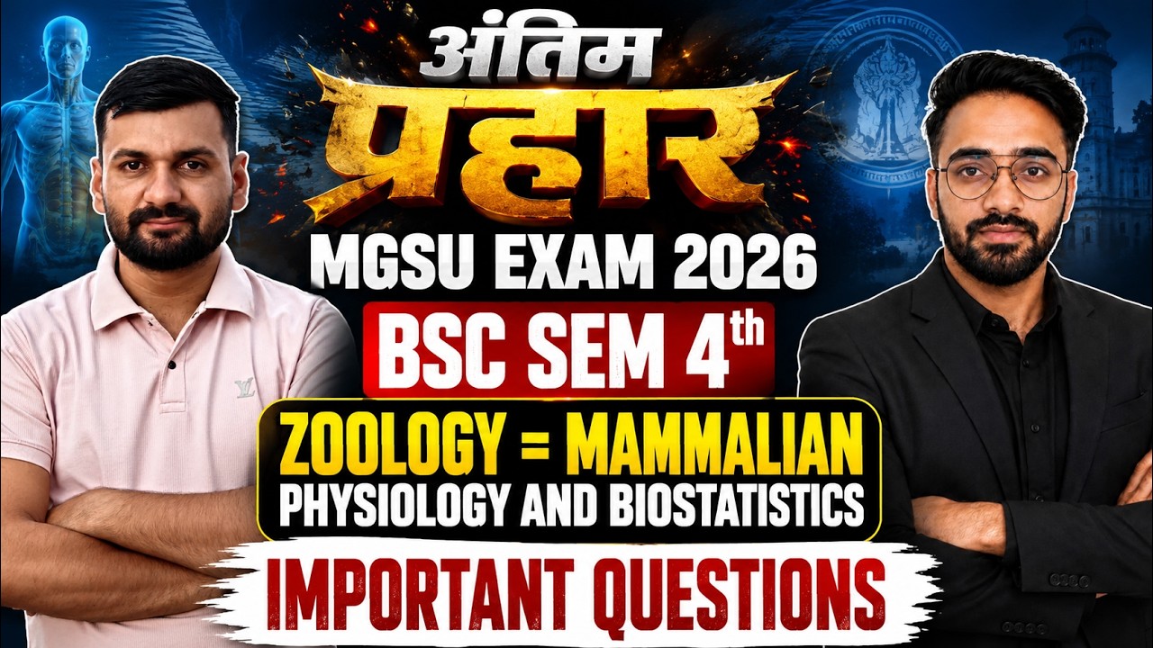 MGSU EXAM 2026 || BSC SEMESTER 4th || IMPORTANT QUESTIONS Zoology || #mgsuniversity #mgsumgsu#bsc
