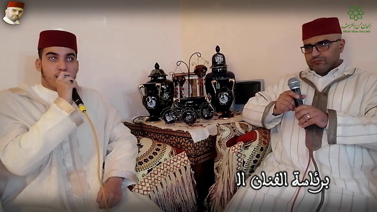 أمداح مغربية | البردة | مجموعة الإمام الرفاعي | محمد سعيد الأشهب |AMDAH MAROC | AL BORDA