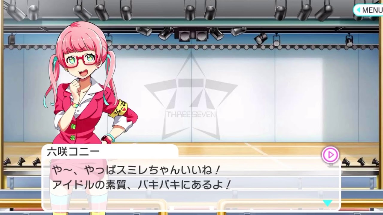 Tokyo 7th Sisters EPISODE 1.0 Girl·Like·it·hot 제 4화 후편