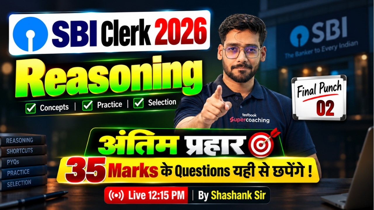 SBI Clerk Reasoning Class 2026 | SBI Clerk Reasoning Final Punch 02 | SBI Clerk Mock | Shashank Sir