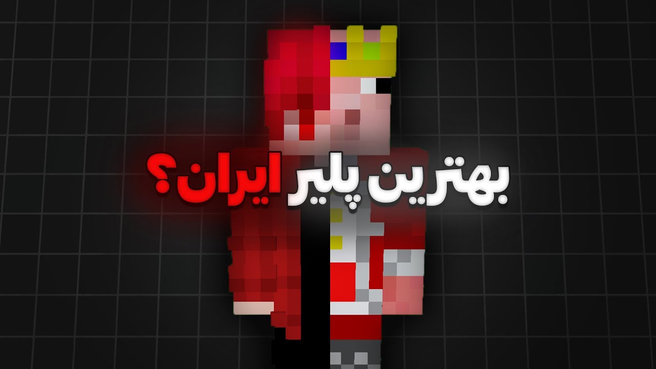 رفتم لایت دیفورجد تمرین پی وی پی مدرن!