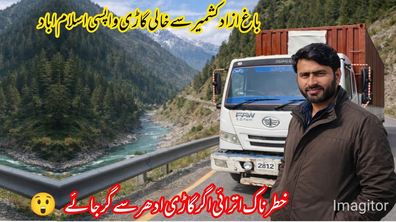 Driving a Heavy Truck on Dangerous Mountain Roads 😱 | Azad Kashmir Road Trip | Truck Vlog Pakistas